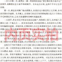 译林出版社巴黎圣母院书正版高中雨果原著人民小说文学无删减精装文艺书籍上海长江江苏高中生版必读非英文版世界名著维克多