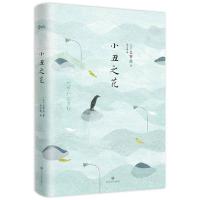 [正版]小丑之花 精装珍藏版 太宰治人生三部曲人间失格前传 作者以自杀经历向读者剖析真正的自我 日本经典外国文学小说书籍