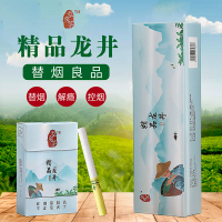 沉香普洱茶烟黄金芽茉莉花茶烟男女士神器一条中支粗细支