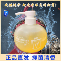 国货潮牌!抑菌洗手液600ml家用洗护清香橄榄精华嫩肤泡沫滋润