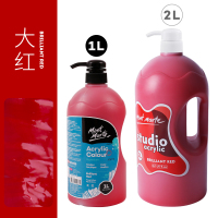 2L丙烯颜料套装大桶装室内外墙绘丙烯涂料蒙马特手绘彩绘涂鸦墙体墙面户外广告画美术颜料2升大瓶