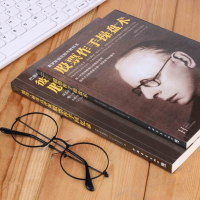 [股市教科书]股票作手回忆录+股票作手操盘术全2册 正版 彼得林奇巴菲特之道杰西利弗莫尔大作左做的成功投资理财炒股票书籍