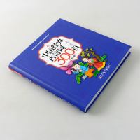 正版新书 中国经典古诗词300首修订版 收录了部编版教材中的中小学生必读古诗词 课外阅读拓展篇目 辽宁少年儿童出版社