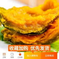 贝贝南瓜5斤板栗味南瓜日本老南瓜新鲜农家蔬菜10小南瓜