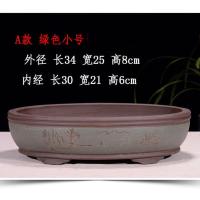 宜兴椭圆形特大 紫砂花盆家用榕树盆景盆无孔水仙假山带托盘