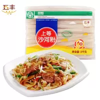 河粉江西沙河粉整袋装4斤炒牛河炒米粉干宽粉正宗沙河粉