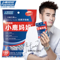 独立装牙线牙签安全超细牙线棒剔牙线棒家庭装180支