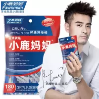 独立装牙线牙签安全超细牙线棒剔牙线棒家庭装180支