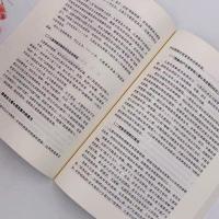 [学前教育考试必备]学前儿童发展心理学 学前考试必备陈帼眉冯晓霞庞 学前教育专业系列教材 新世纪高等徐教材