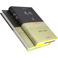 礼记全本正版(2册装)原文文白对照全注全译 礼记的礼译注学记集解 国学经典哲学书籍孩子诵读哲学书籍国学书籍读物正版