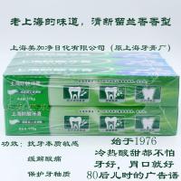 178g*6支牙膏清新留兰香家庭实惠装缓解酸甜冷热痛感