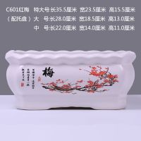 清仓特大号方形陶瓷花盆送托盘绿植果树盆栽加厚盆栽花盆特价