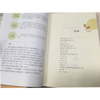 [赠中考提分王]人教版 正版 猎人笔记 完整版原著 屠格涅夫人民教育出版社学生版语文教材配套阅读初中生七年级四年级