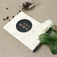 珍藏版 一日看尽长安花 程郁缀著 中国传统文学爱好者的入门读物 中国文学研究参考书中国古代文学赏析 诗歌词曲 人物传记