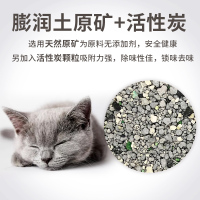 日本猫砂10斤高结团不粘底膨润土矿砂6L活性炭防臭除臭抗菌
