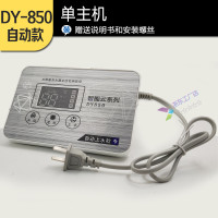 太阳能热水器控制器电脑版配件仪表水温水位传感器自动上水仪