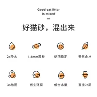 屋虎豆腐猫砂豆腐砂幼猫沙10活性炭除臭无尘细颗粒6.5L非公斤