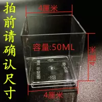 一次性慕斯杯布丁杯果冻杯提拉米苏杯西点硬塑料航空杯100只