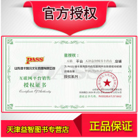 正版 2021绿卡图书 PASS学霸笔记初中历史 漫画图解速查速记 初中学霸笔记历史统编版复习工具书 初一至初三历史中考