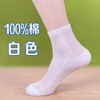 棉男士超薄袜子夏天纯棉网袜男装全棉袜男式网眼短袜男袜