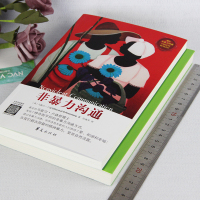 樊登推荐非暴力沟通+实践篇 2册 正版 马歇尔卢森堡 高情商沟通学说话的魅力人际关系交往技巧亲和力有效沟通怎么学会说话书