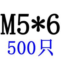 201不锈钢内六角螺丝圆柱头白钢螺栓杯头螺钉M5M6M8M10M12
