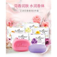 香皂5块装肥皂沐浴皂 清洁内衣皂保湿滋润浪漫香味持久留香