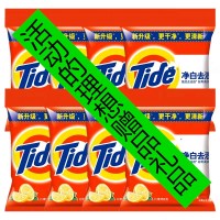 洗衣粉小包装柠檬清香型260克x20包净白去渍家庭实惠装特价