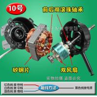 壁扇电机/遥控型风扇电机双滚珠轴承同步电机/落地扇风扇电机