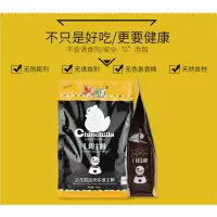 全国 龙猫粮/龙猫多维主粮 龙猫饲料 900g