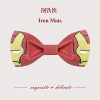 漫威钢铁侠新郎伴郎领结 男女休闲蝴蝶结男士结婚煲呔