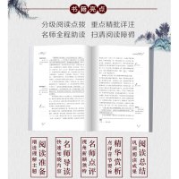 全套4册白洋淀纪事正版初中生 湘行散记原著 猎人笔记 镜花缘 沈从文孙犁的 七年级上课外书籍推荐青少年版人教版白羊定纪事