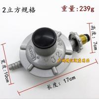 牌大流量煤气阀液化石油气YJ5立方 YJ立方调压减压阀