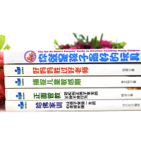 樊登读书会推荐书籍5册你就是孩子最好的玩具正面管教正版好妈妈胜过好老师不吼不叫养育男孩女孩教育孩子儿童家庭教育育儿书