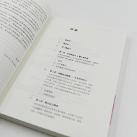 数学之美 第三版 吴军博士作品 IT领域数学启蒙书 程序员的数学新增区块链 数学量子通信知识文津奖图书 正版