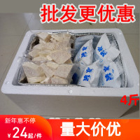 【包粉】4斤 新鲜荔浦芋冷冻奶茶专用芋头 速冻芋块荔蒲芋泥