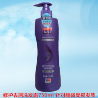 滇虹洗发水750ml焗油顺滑清爽修护去屑滇红康王洗发露