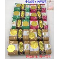 经典老牌国货上海茉莉皂玫瑰皂125g*10块高贵淡雅
