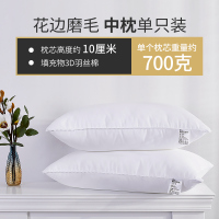 不塌陷 枕芯一对单人家用羽丝绒不变形双人整头低单只装枕头