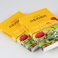 [奇葩说李诞推介]自私的基因40周年增订版理查德·道金斯正版颠覆你的世界观阿北财富的灵性法则进化心理学书排行榜