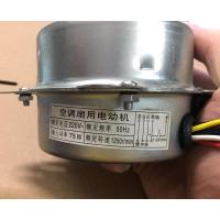 四角固定冷风机水冷空调扇电机冷暖风机马达冷风扇75W纯铜线