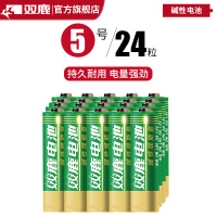 5号碱性电池五号儿童玩具鼠标空调电视遥控器无线话筒挂闹钟洗手机7号1.5V七号干电池24粒电池批发
