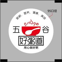 足数2800张一次性塑料杯奶茶豆浆杯封口膜通用封杯膜