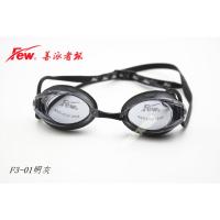飘F3防水防雾护目防护游泳镜 竞速比赛训练舒适儿童成人小学生