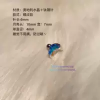PONY月亮月牙耳骨钉耳蜗钉耳钉睡觉不用摘磁铁耳钉日韩时尚