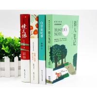 全套4册 七年级上指定阅读的名著 白洋淀纪事孙犁镜花缘李汝珍原著猎人笔记湘行散记边城正版 初中生初一课外书籍必读