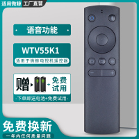 原装适用高清 whaley/微鲸 WTV55K1 55寸4K 电视蓝牙语音遥控器