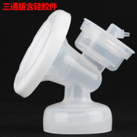 适用于优合 新安怡 好女人 等大多数品牌电动吸奶器配件全套