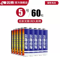 电池5号电池AA碳性1.5v60粒无线鼠标儿童电子玩具车空调遥控器挂钟批发闹钟计算器游戏手柄