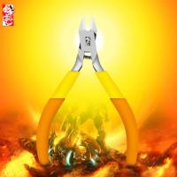 超薄单刃水口剪钳碳素钢高达模型钳斜口剪钳神之手剪